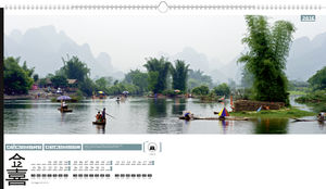 Calendrier publicitaire grand angle, Panorama 10