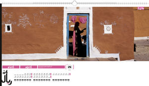 Calendrier publicitaire grand angle, Panorama 2