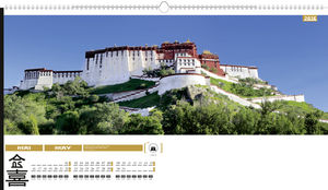 Calendrier publicitaire grand angle, Panorama 3