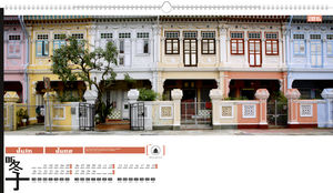 Calendrier publicitaire grand angle, Panorama 4