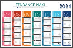 Calendrier bancaire Tendance Maxi publicitaire 1