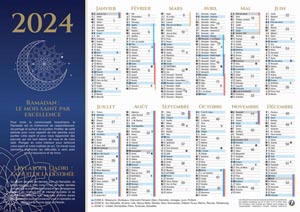 Calendrier souple Ramadan A4 1