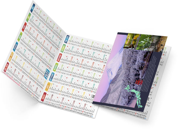 Calendrier poche entreprise Baptiste 2027