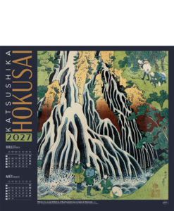Calendrier Publicitaire Peintre : René Magritte 4